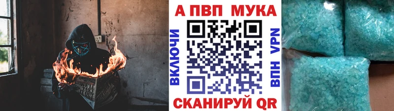 А ПВП Соль  Малоархангельск 