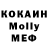 Метадон кристалл Aman M