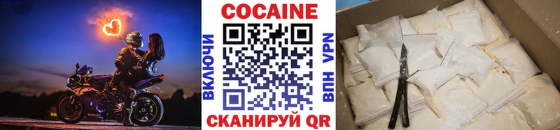 omg сайт  Малоархангельск  Cocaine Эквадор 