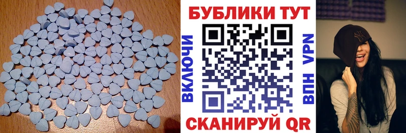 Экстази MDMA  где найти   Малоархангельск 