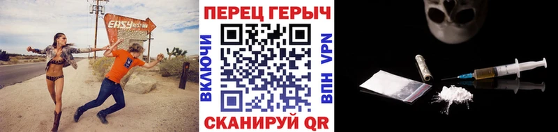 где найти   Малоархангельск  ГЕРОИН VHQ 
