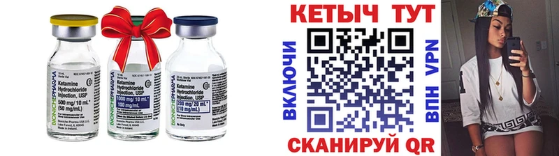 КЕТАМИН VHQ наркотики Малоархангельск
