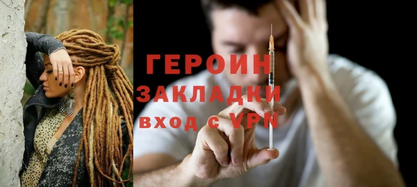 эйфоретик Лиски
