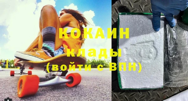 мдма Лихославль
