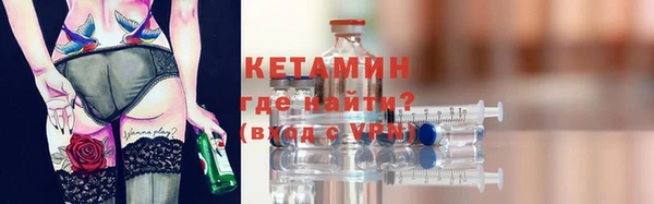 мдма Лихославль