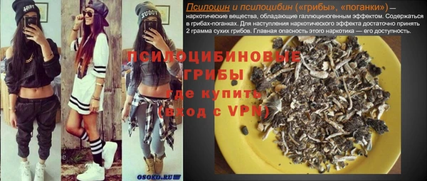 эйфоретик Лиски