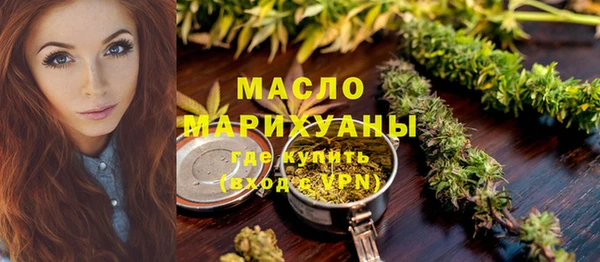мдма Лихославль