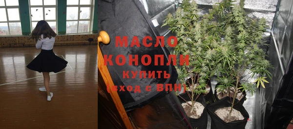гашишное масло Заполярный