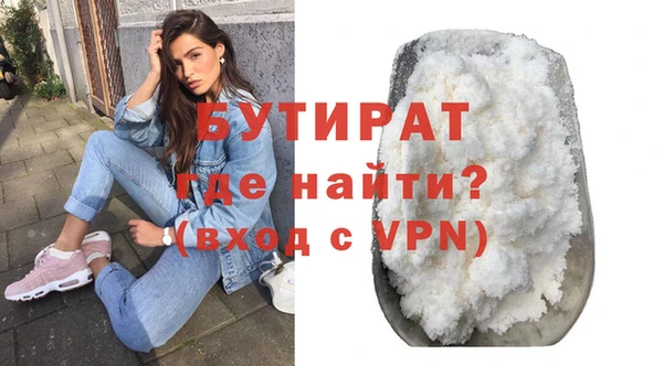 не бодяженный Заречный