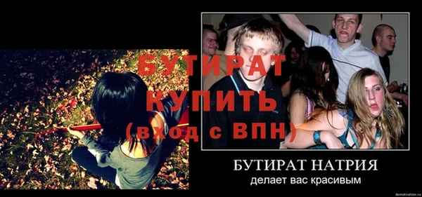 мдма Лихославль