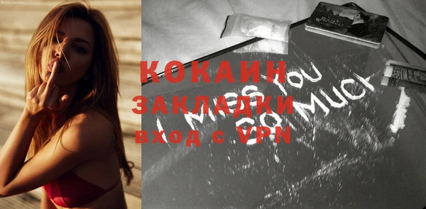 кокаин колумбия Липки