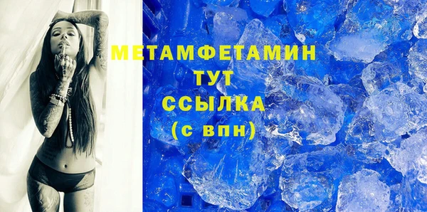 эйфоретик Лиски