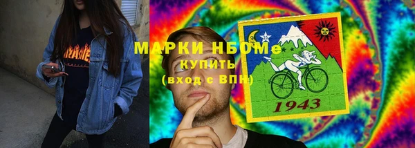 мдма Ивантеевка