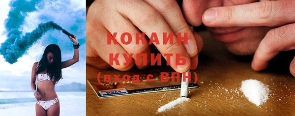кокаин колумбия Липки
