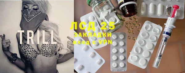 эйфоретик Лиски