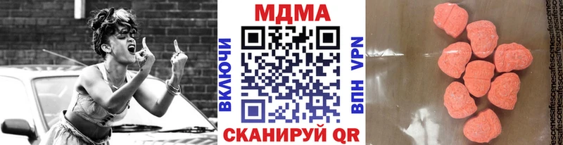 MDMA VHQ  Малоархангельск 