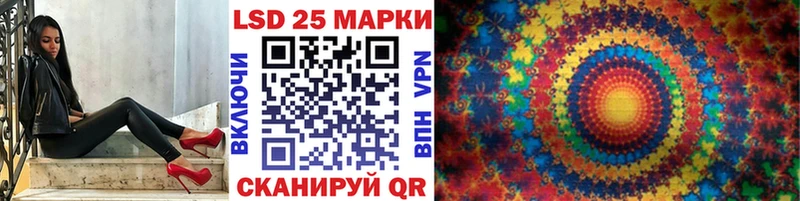 Марки N-bome 1,8мг  Малоархангельск 