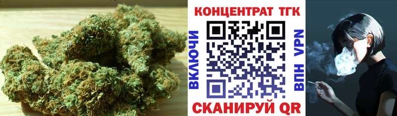 нарко площадка как зайти  мега рабочий сайт  Малоархангельск  ТГК концентрат 