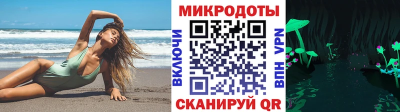 Псилоцибиновые грибы мицелий  купить закладку  Малоархангельск 